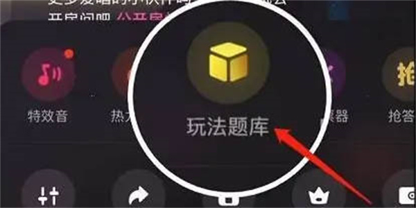 网易云音乐k歌怎么关耳返 开启/关闭耳返方法介绍图3