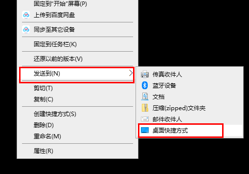 ​卡巴斯基如何添加桌面图标 ​卡巴斯基显示桌面快捷图标方法一览图5