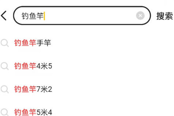 闲鱼在哪看商品行情 闲鱼行情看板入口位置介绍图1