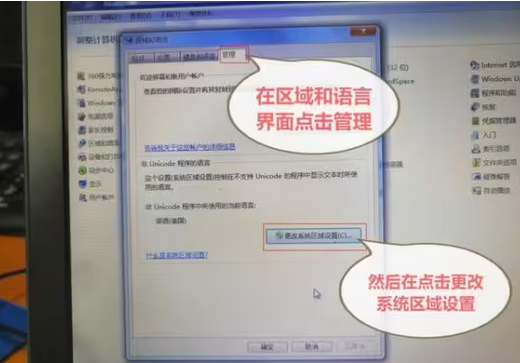 华为手机助手在哪设置中文界面 华为手机助手设置中文界面教程图5