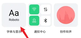 oppok11如何调整字体大小 oppok11字号大小设置教程一览图2