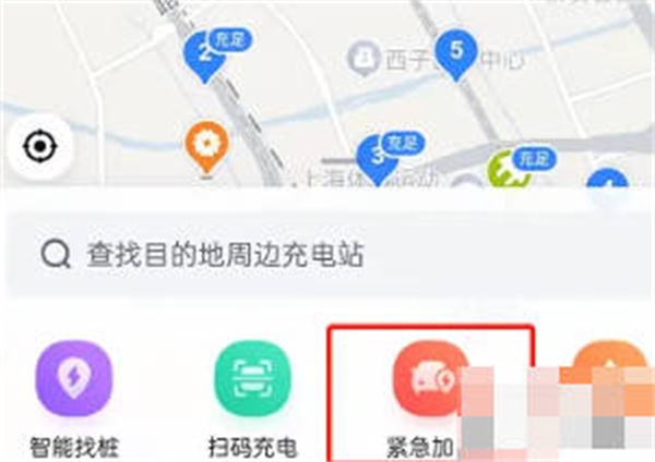 百度地图如何上门加电 百度地图送电上门功能使用方法介绍图2