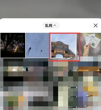 百度怎么进行识图 百度识图教程一览图3