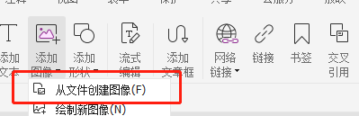 ​福昕pdf编辑器怎样裁剪图片 ​福昕pdf编辑器图片形状修剪步骤一览图3