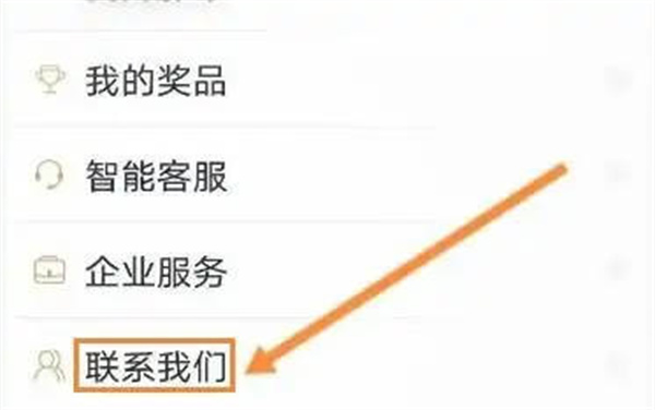 万达影院怎么买儿童票 万达电影app购买儿童票方法图2