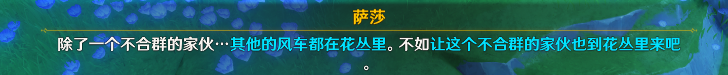 原神4.0好东西坏品味任务奖励是什么 4.0隐藏成就丑的美学获取方法详解图5