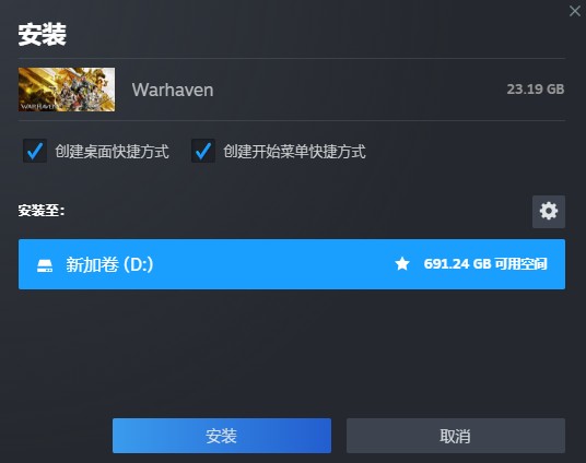 Warhaven怎么一键入库教程 -大规模混战与激烈交战的完美平衡，多人进行的大型白刃战。 可以使用长剑，以高超的剑术击败敌人；也可以使用强大的战锤给予敌人毁灭一击。在Warhaven中，即便是战斗途中也可以随意转换为不同的角色。六种个性、专属武器、能力以及优缺点各不相同的角色等你来体验。


	


	攻略分享


	使用加速器


	


	修改steam地区


	


	回到加速器，点击【启动游戏】就入库成功了，安装即可-Warhaven入库教程图4