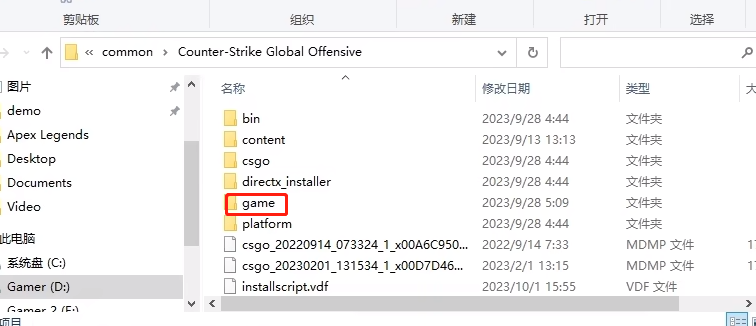 cs2导入cfg方法图2