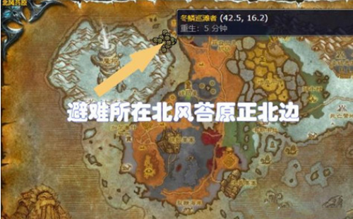 魔兽世界海妖之泪获取方法介绍图2