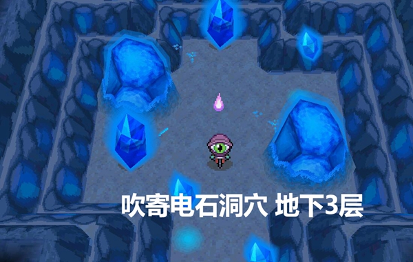 Pokemmo2023万圣节全鬼火收集攻略图11