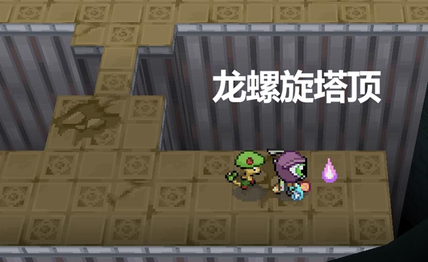 Pokemmo2023万圣节全鬼火收集攻略图17