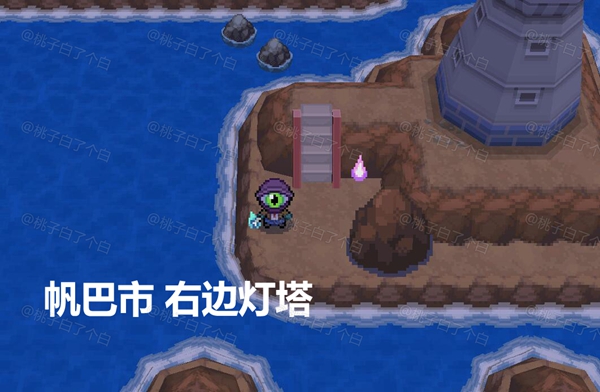 Pokemmo2023万圣节全鬼火收集攻略图21