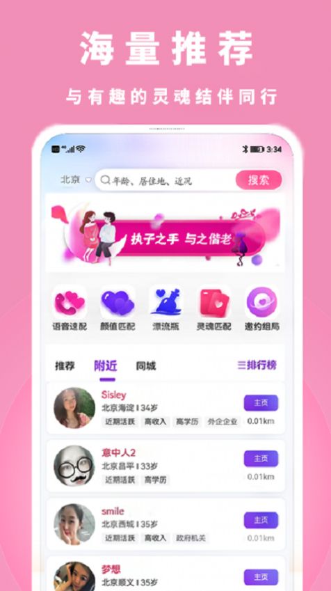 聚稀优品平台最新版app截图