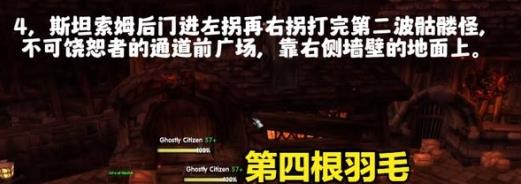 魔兽世界乌龟服卡拉赞地窖钥匙任务攻略图4