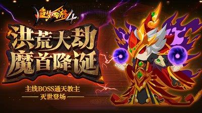 造梦西游4联盟称号获得方法图1