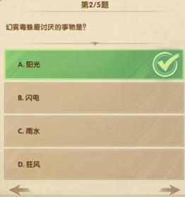 剑与远征诗社竞答2023十二月答案汇总 12月诗社竞答答案是什么图12