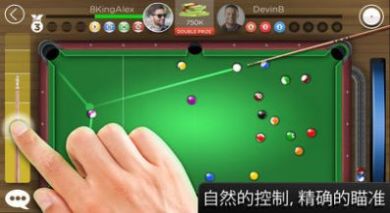 8Ballkingsofpool安卓免费最新版图3