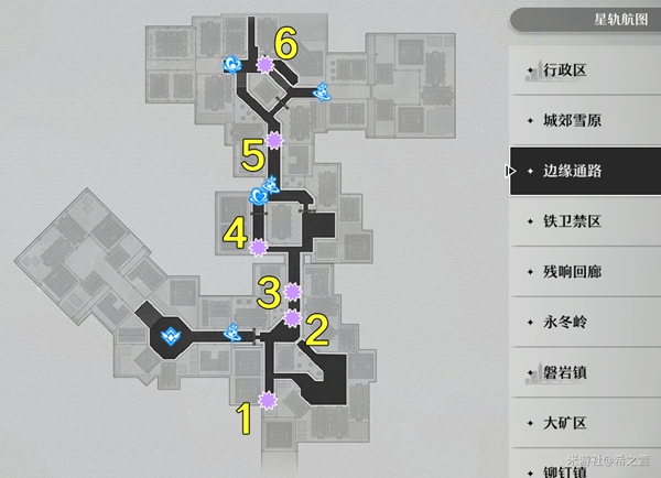 崩坏星穹铁道原核刷取路线图是什么 原核刷取路线图一览图2