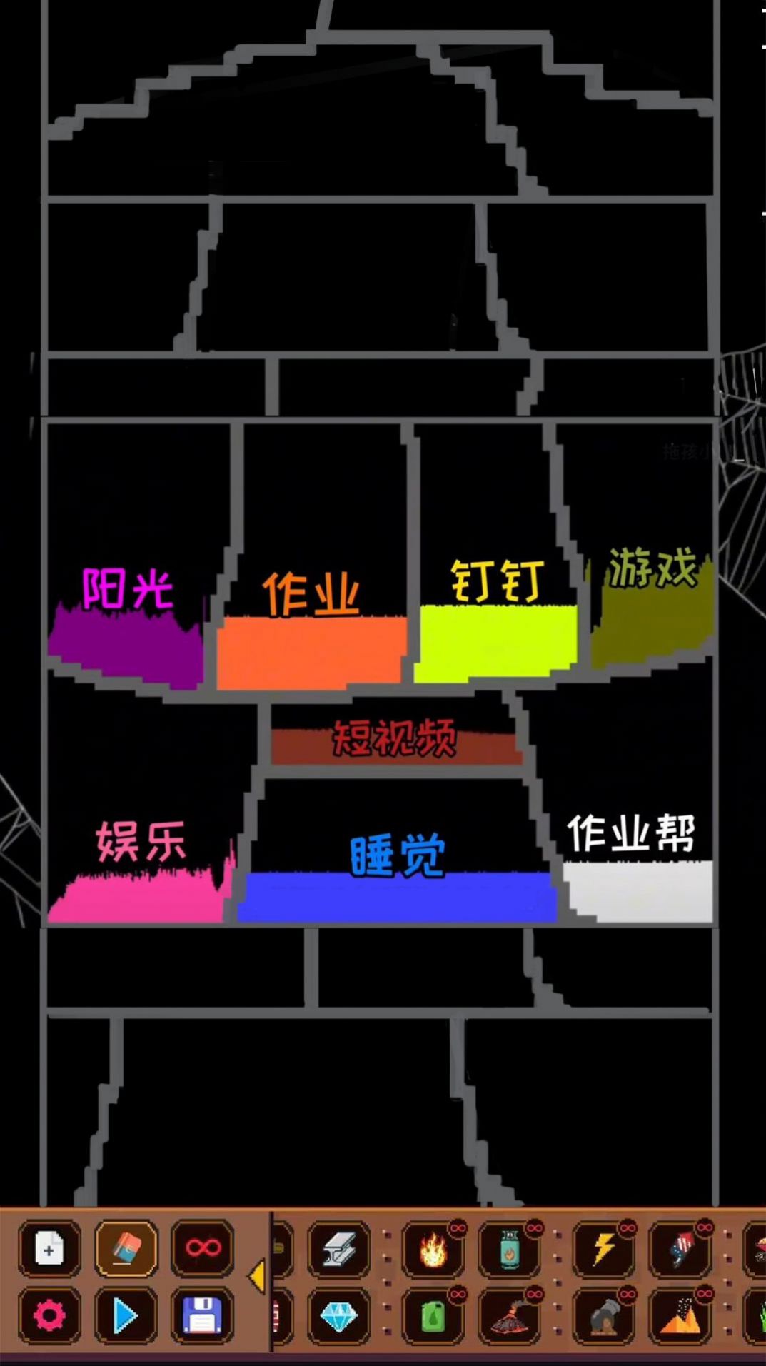 解压粒子模拟器最新版图3