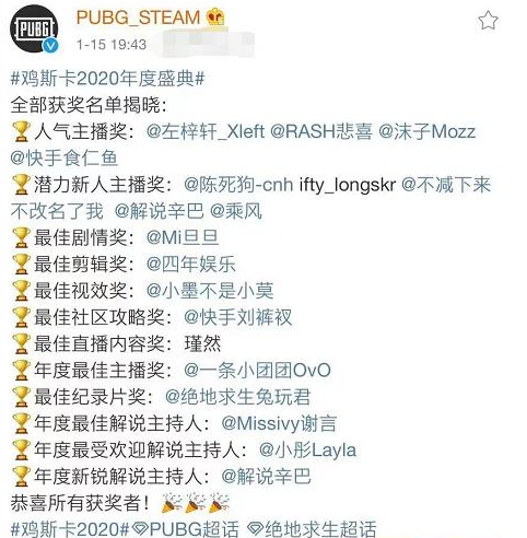 pubg战神衣获取方法介绍图3