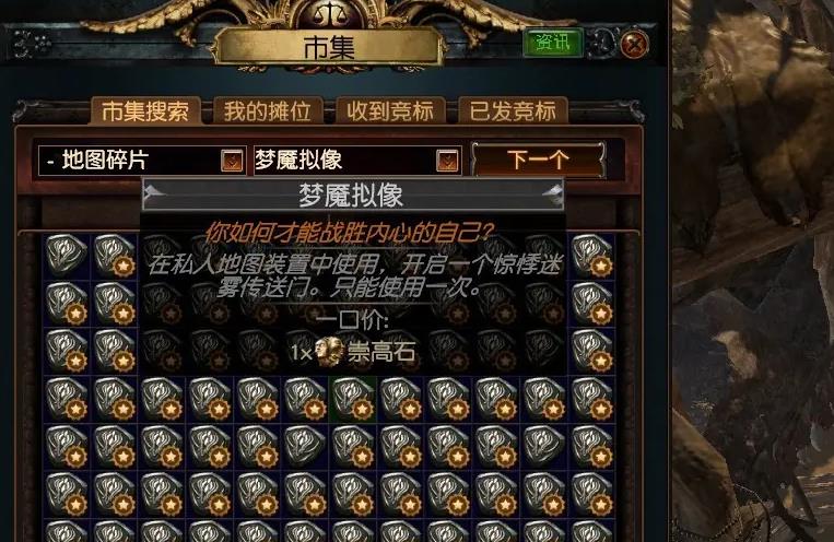 流放之路快速100级方法图2