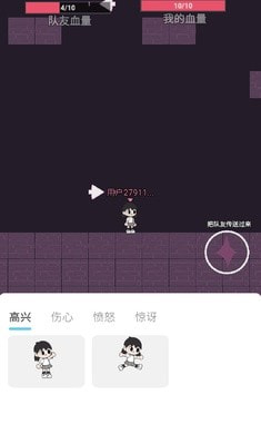 通天跑酷官方版图3