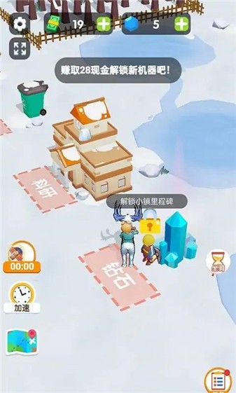 雪地幸存者官方版图2