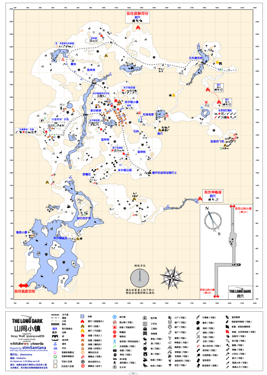 漫漫长夜山间小镇左轮在哪 漫漫长夜山间小镇左轮地点图1