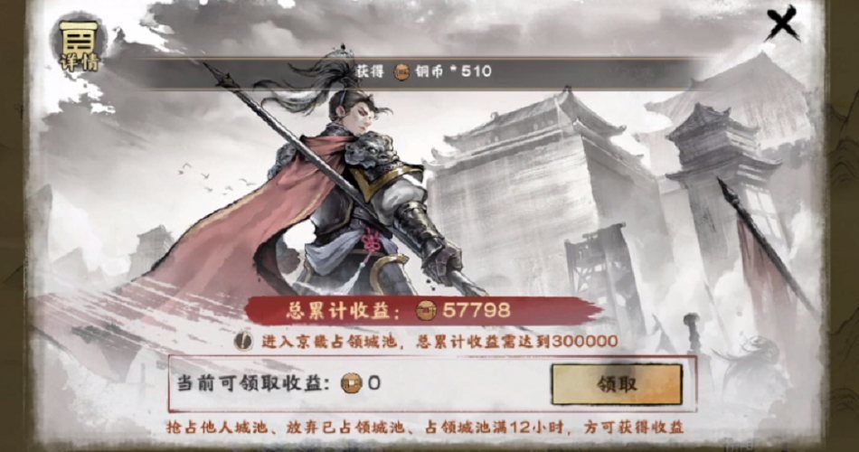 秦皇汉武谋定天下官方版图2