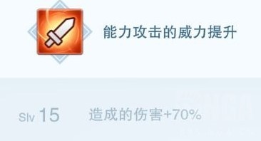 碧蓝幻想Relink娜露梅后期配装攻略图2