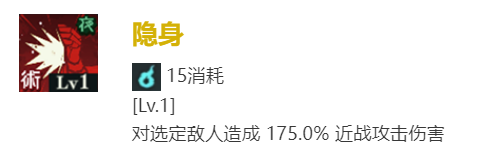 咒术回战幻影游行SR究极机械丸技能是什么 SR究极机械丸技能介绍一览图3