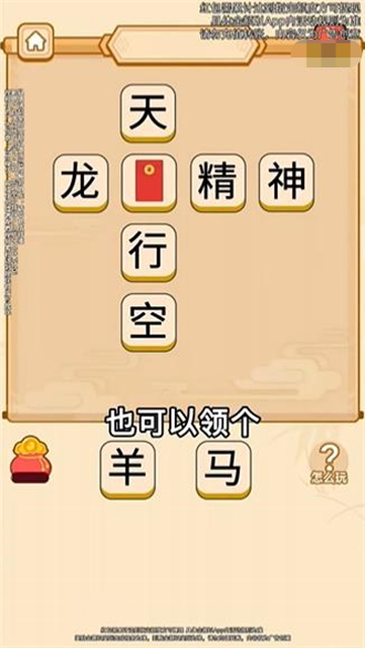 赚金王者红包版最新版图2