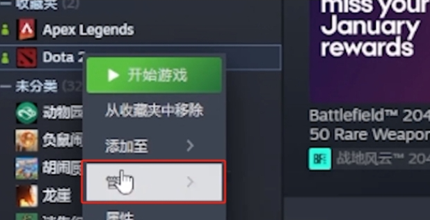 steam怎么把游戏隐藏不给别人看 steam隐藏游戏私密模式设置方法分享图4