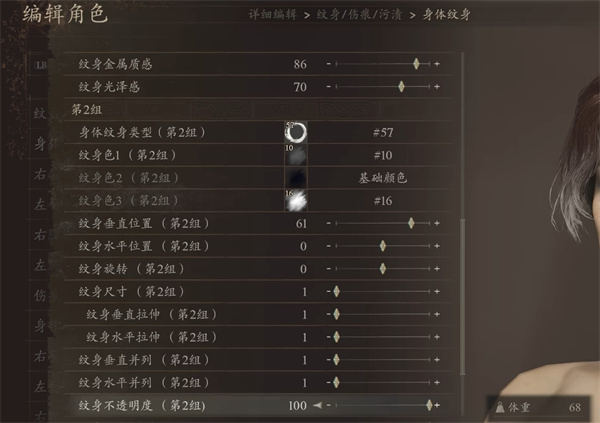 龙之信条2FF14爱梅特赛尔克捏脸数据分享图23