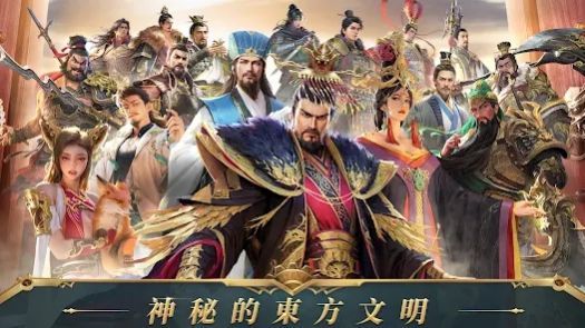 文明龙之帝国最新版图3