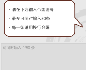 使魔计划密令最新4.7 使魔计划4月7日兑换码图3