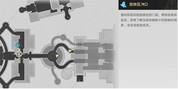 崩坏星穹铁道谷多益善成就完成方法图1