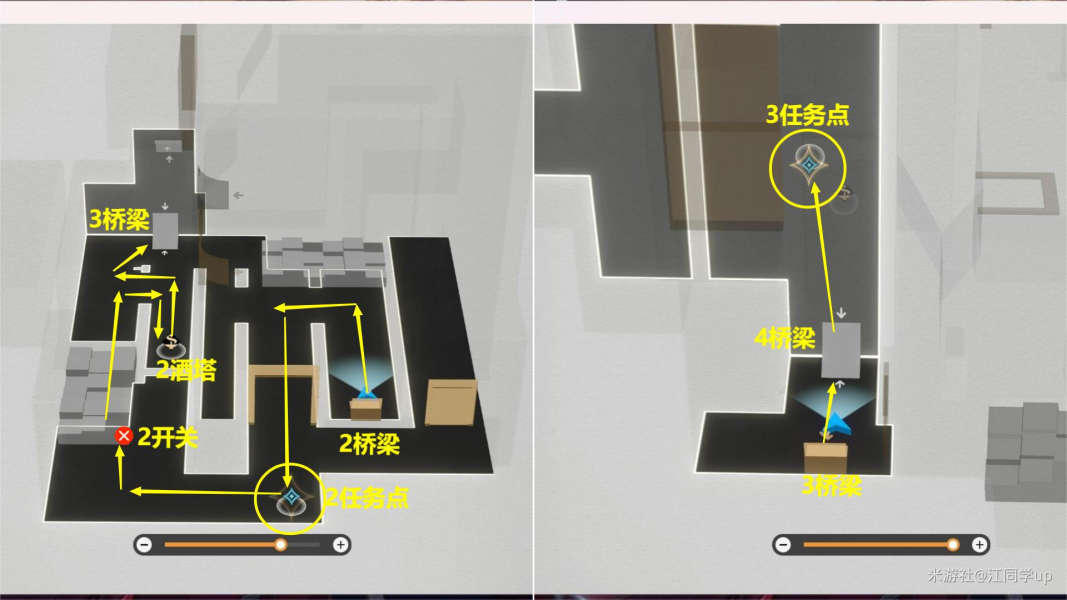 崩坏星穹铁道忧伤的怪物们其四攻略 杯中逸事忧伤的怪物们其四怎么完成图6