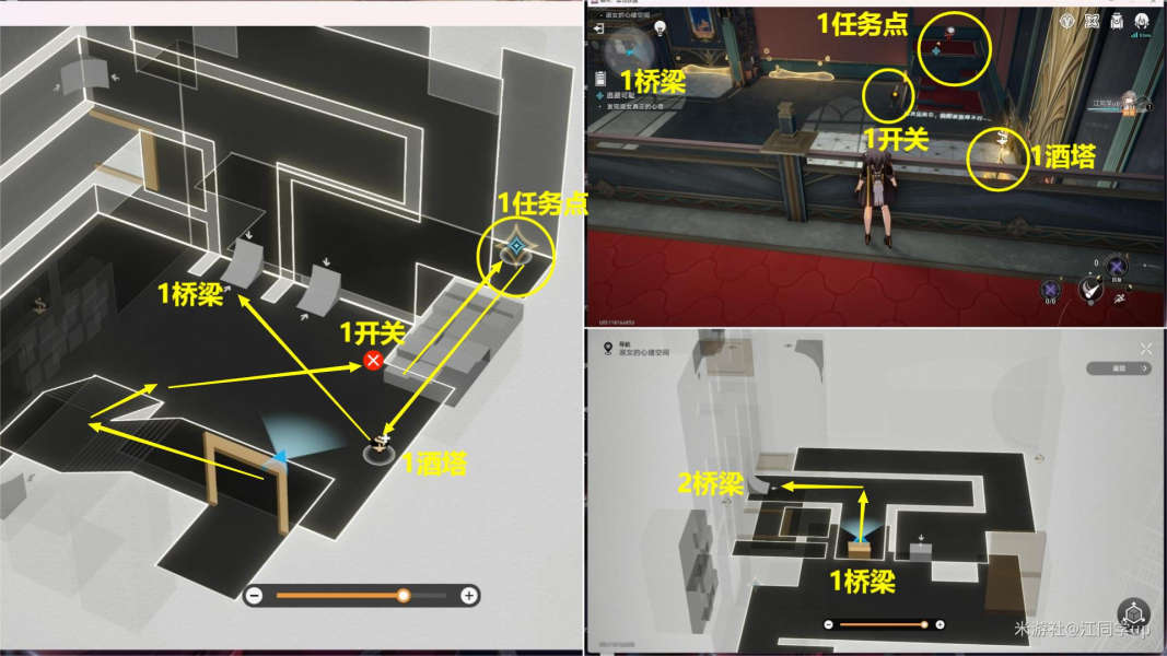 崩坏星穹铁道忧伤的怪物们其四攻略 杯中逸事忧伤的怪物们其四怎么完成图5