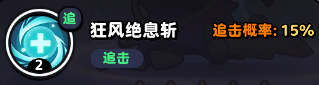 流浪超市宫二本怎么样 宫二本技能属性介绍图3