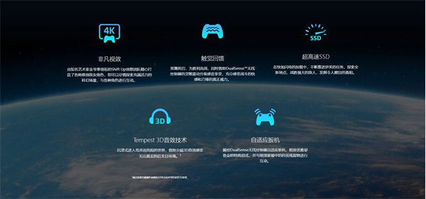 剑星登录pc时间介绍图3