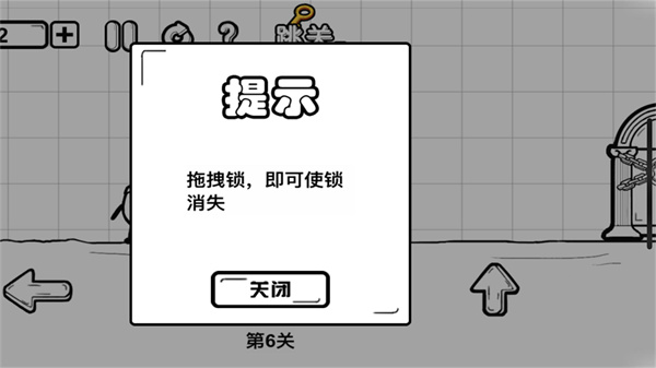 一直向前冲无广告免费版图2