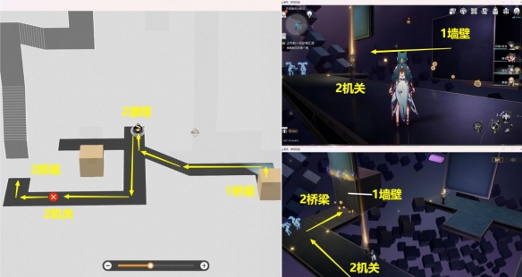 崩坏星穹铁道上升的一切必将汇合任务怎么完成 崩坏星穹铁道上升的一切必将汇合任务完成方法图5