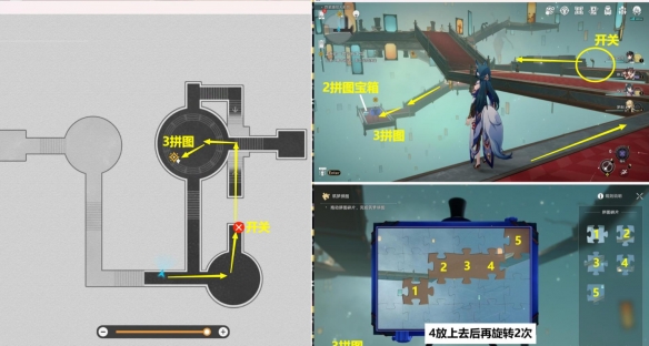 崩坏星穹铁道上升的一切必将汇合任务怎么完成 崩坏星穹铁道上升的一切必将汇合任务完成方法图11