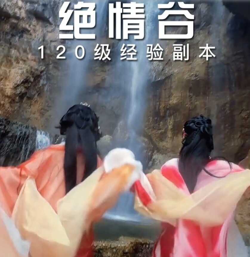 完蛋掉进了女神窝安卓版图3