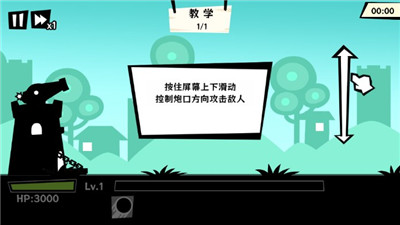 黑子别想跑最新免费版图3