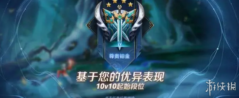 王者荣耀10v10模式在哪进 王者荣耀10v10模式入口图3