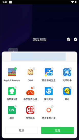 咖啡框架图3