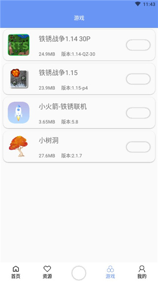 铁锈盒子图3