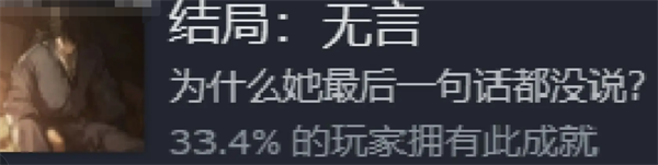 饿殍明末千里行攻略大全 饿殍明末千里行攻略汇总图36